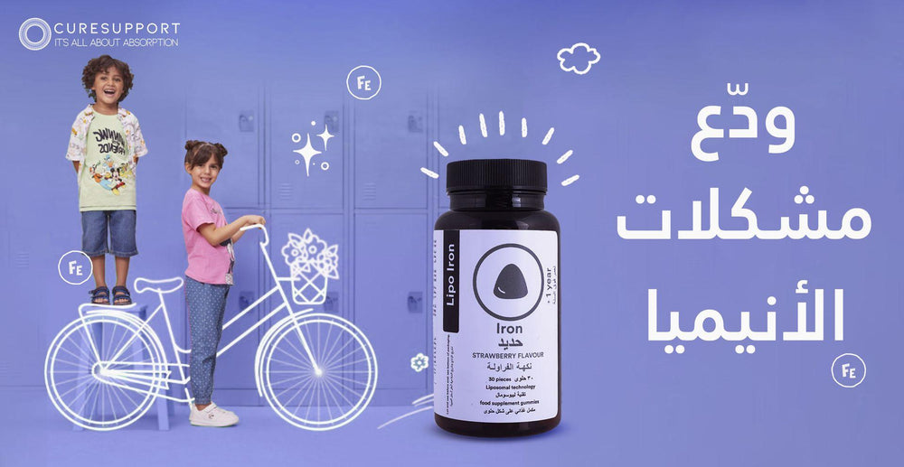 lipo fe+c elemental iron dose ONE-VITEFerrous Sulfate220 mg / 5 mLIron Supplement Liquid For the treatment of deficiency and iron deficiency anemia I will repeat my labs soon and I definitely expect they have improved. Lipo Iron, 7 mg Gummies