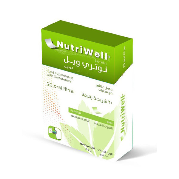 NutriWell®️ Lutein, innovative ODF in a pleasant-tasting ODF supplement, support macular health, protect eyes from oxidative stress.