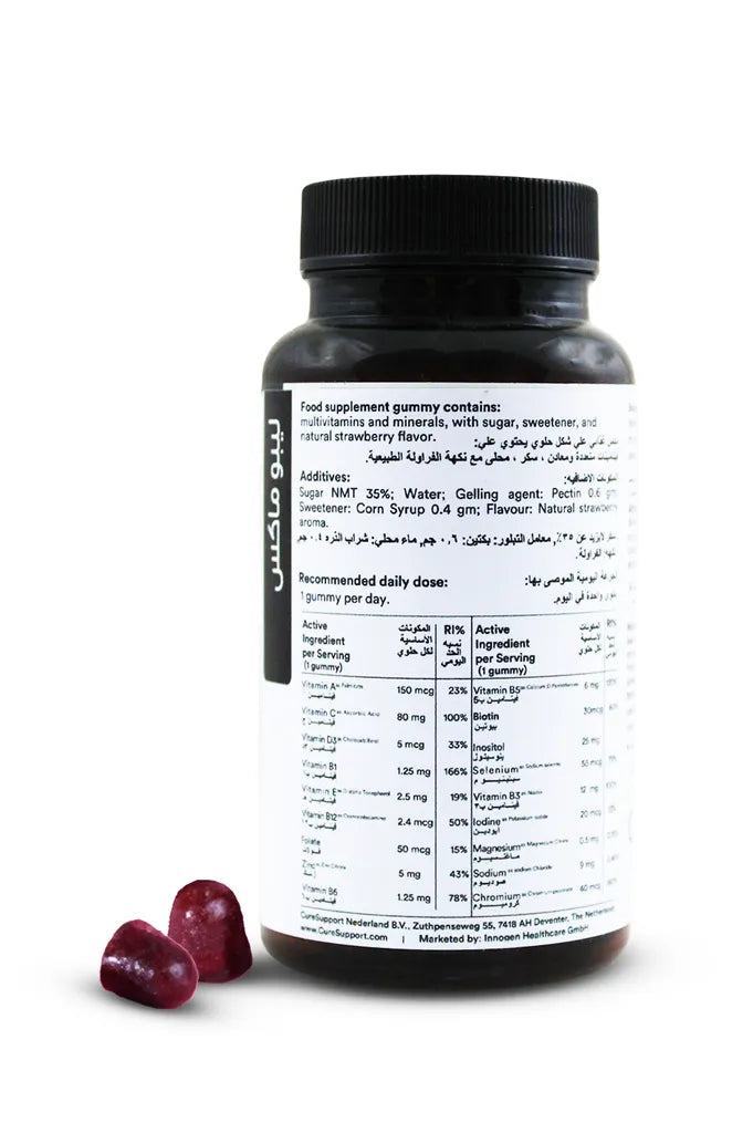 Supplement bottle with label on a white background