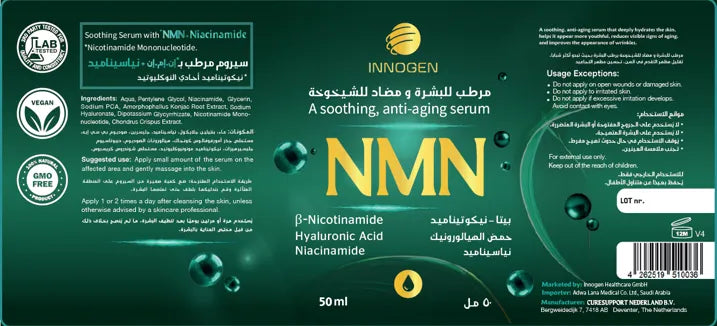 INNOGEN NMN serum packaging with green background and text