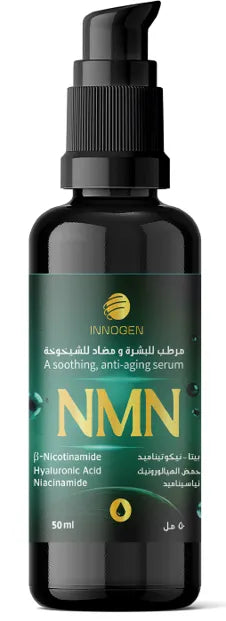 Black serum bottle with green label on a white background