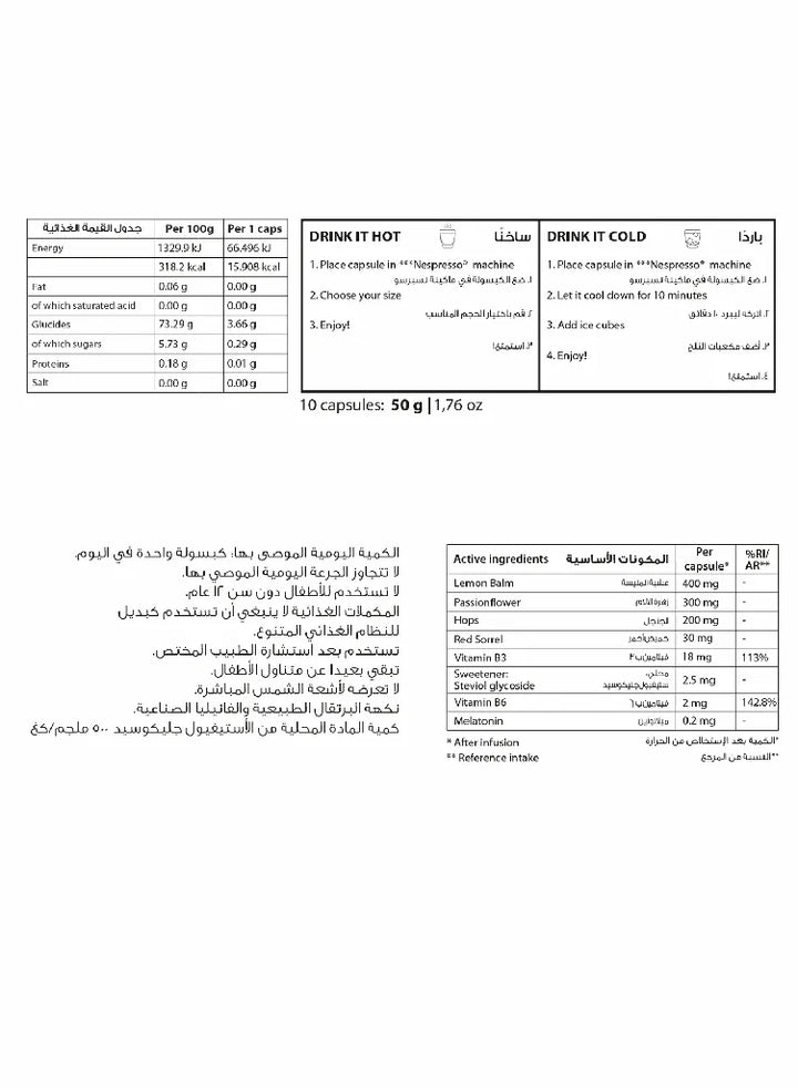 Product label with text and nutritional information on a white background