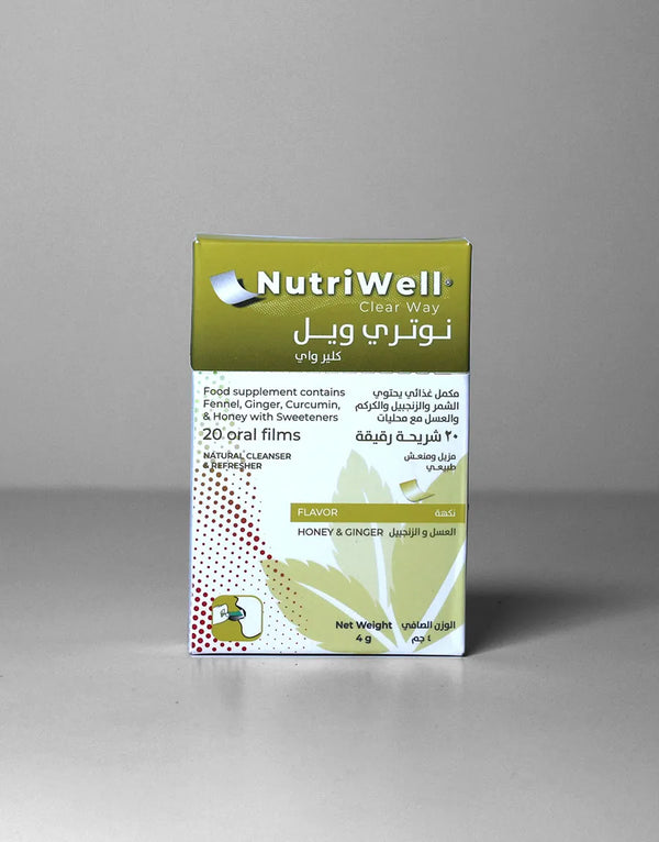 نيوتري ويل®️ كلير واي، مكمل غذائي مبتكر فيلم سريع اللأمتصاص ، مزيج من الزنجبيل، الشمر، الكركمين، والعسل، والمعروفة بقدرتها على طرد للبلغم و مذيب للأفرازات المخاطية.