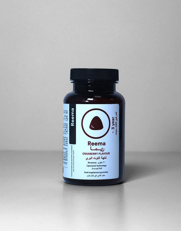 ريما، جامي ليبوسومية مع فيتامينات ومعادن متعددة لتعزيز جمالكِ، وبشرةٍ نضرة، وشعرٍ صحي، وأظافرٍ قوية.